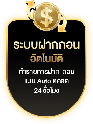 pgwin828
